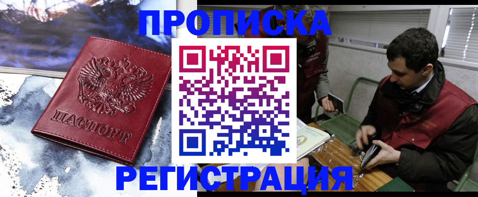 регистрация для школы в Самаре